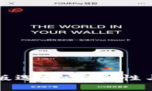 虚拟币钱包的网页版选择：安全性与便捷性的完美平衡