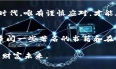 bianzi全面解析：如何识别与防范虚拟币盗窃软件