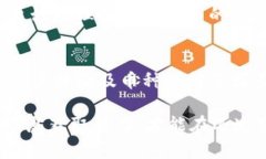   全球虚拟币钱包：选择最安全、最便捷的加密货