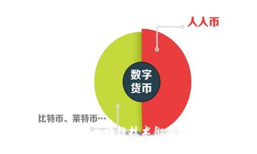 Web3网购：如何利用区块链技术彻底改变你的购物体验