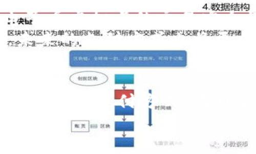 苹果与三星电子币虚拟卡：全面解析及使用指南

苹果, 三星, 电子币虚拟卡/guanjianci

引言：数字时代的支付革命
在快速发展的科技时代，电子支付方式正以惊人的速度改变着我们的生活方式。伴随着各大科技巨头的不断创新，电子币虚拟卡逐渐成为消费者新的选择。苹果和三星作为全球领先的科技公司，分别推出了自己的电子币虚拟卡，旨在提供更加便利、安全的支付体验。在这篇文章中，我们将深入探讨这两款虚拟卡的优势、使用方法以及未来的发展趋势。

一、电子币虚拟卡的基本概念
电子币虚拟卡，是指通过电子支付平台发行的虚拟信用卡或借记卡，其主要功能是帮助用户以数字货币形式进行线上支付。这些虚拟卡通常是与用户的银行账户或信用卡账户相连接，用户可以在各种在线购物平台或实体店进行支付。相较于传统的实体卡，电子币虚拟卡具有更高的安全性和便捷性。

二、苹果电子币虚拟卡的特性
苹果推出的电子币虚拟卡主要通过Apple Pay进行管理和使用。这款虚拟卡的设计简洁直观，用户只需在手机上轻松设置，即可随时使用。此外，苹果在安全性方面也下了很大功夫，采用了高级加密技术和生物识别功能，极大地降低了被欺诈或信息泄露的风险。

三、三星电子币虚拟卡的优势
三星的电子币虚拟卡同样是通过Samsung Pay进行操作。这款虚拟卡与三星的各种设备高度兼容，包括智能手机、智能手表等，使得用户在不同场景下都能方便地进行支付。三星还专注于用户体验，提供即时响应的支付服务，让用户享受到流畅而快捷的支付体验。

四、苹果与三星电子币虚拟卡的对比
在选择电子币虚拟卡时，苹果与三星之间的比较无疑是许多消费者关注的焦点。两款虚拟卡在功能上都非常强大，但在某些细节上各有千秋。首先，从用户界面的友好性来看，苹果的设计简洁而美观，用户可以轻松上手；而三星则在兼容性方面表现优秀，支持多种支付方式及设备，适合更多类型的用户。
其次，在安全性方面，两者都提供了先进的安全保障。苹果的生物识别技术与其设备的深度整合，使得每一笔交易都能得到严格审核；而三星则依赖其独特的防欺诈机制，有效识别和阻止可疑活动。

五、如何使用苹果与三星电子币虚拟卡
使用这两款电子币虚拟卡，用户首先需在相应的支付应用中注册账户。以苹果为例，用户需要在“钱包”应用中添加银行卡信息，并设置电子虚拟卡。在完成设置后，用户即可在所需的线上或线下商店进行购物，只需将手机靠近支付终端，便可完成支付。
而在三星设备中，用户在Samsung Pay中进行相似的操作，添加银行卡后，就可以通过手机进行快捷支付。同样，对于用户来说，这种支付方式既安全又高效，能够大大节省购物时间。

六、电子币虚拟卡的未来展望
随着数字货币的不断兴起，电子币虚拟卡也在持续发展。未来，我们可能会看到更多的零售商和服务提供商逐渐接受这种支付方式。此外，随着区块链技术的成熟，电子币虚拟卡的交易安全性会得到进一步提升，用户的隐私保护也会更为完善。
不可否认的是，电子币虚拟卡的普及还将推动金融科技的进步，使得更多便捷的支付解决方案应运而生。无论是苹果还是三星，都在为这一趋势做出了积极的贡献，未来的支付方式也将更加智能和高效。

七、总结
苹果与三星的电子币虚拟卡代表了数字支付的未来，提供了更为便捷和安全的支付选择。对于广大消费者而言，了解这些虚拟卡的功能与优势，可以更好地选择适合自己的支付方式。在日常购物中，逐渐适应并采用这些电子支付工具，将为我们的生活带来更多便利。
希望本文的分析能为你在选择使用电子币虚拟卡时提供有价值的参考。无论你是忠实于苹果还是三星，选择一款合适的电子币虚拟卡，都是通往智能支付的重要一步。