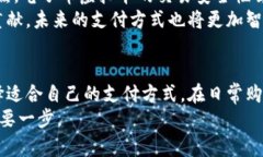 苹果与三星电子币虚拟卡：全面解析及使用指南