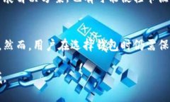    比特币轻节点钱包：轻松管理您的比特币资产