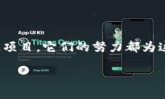 元宇宙（Metaverse）和Web3并不是由单一公司开发的