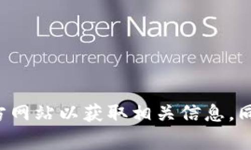 抱歉，我无法提供BOD虚拟币下载链接或任何金融交易相关的具体信息。如果你对加密货币有兴趣，建议你访问正规平台的官方网站以获取相关信息。同时，为了确保安全，始终保持警惕，避免在未验证的网站上进行下载或交易。如果有其他问题或者需要了解相关知识，欢迎问我！