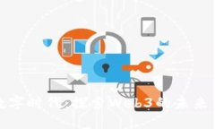 周杰伦引领数字时代：探索Web3的未来与音乐的结