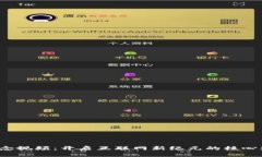 Web3概念视频：开启互联网新纪元的核心理念解析