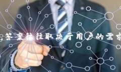 在选择虚拟币交易平台时，许多人都会问：“哪