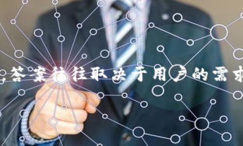 在选择虚拟币交易平台时，许多人都会问：“哪个虚拟币平台好一点？”这确实是一个复杂的问题，答案往往取决于用户的需求、交易习惯和安全考虑。因此，本文将详细探讨一些优秀的虚拟币平台，帮助您做出明智的选择。

2023年最佳虚拟币交易平台推荐：安全、交易量和用户体验大比拼