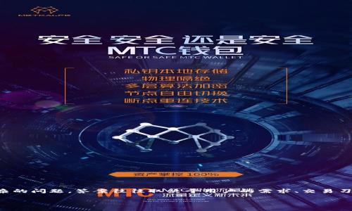 在选择虚拟币交易平台时，许多人都会问：“哪个虚拟币平台好一点？”这确实是一个复杂的问题，答案往往取决于用户的需求、交易习惯和安全考虑。因此，本文将详细探讨一些优秀的虚拟币平台，帮助您做出明智的选择。

2023年最佳虚拟币交易平台推荐：安全、交易量和用户体验大比拼