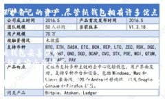   比特币纸钱包使用指南：保护你的数字资产 /