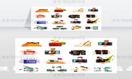 TP钱包如何提取货币：全面指南与实用技巧