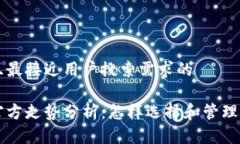 思考一个并且最接近用户搜索需求的比特币钱包