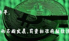 如何确定Web3领域的薪资标准：最新趋势与洞察