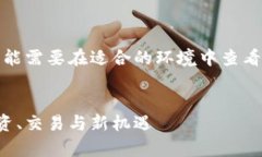 注意：由于生成的内容较长，您可能需要在适合