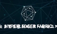 主比特币钱包交易需要密钥吗？深入解析及对用