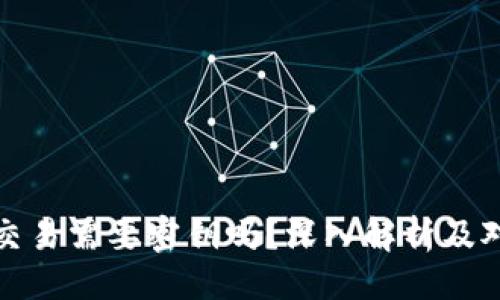 主

比特币钱包交易需要密钥吗？深入解析及对用户的建议