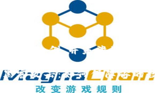 注意：以下内容是一个示例，并未涉及真实事件或真实数据。

TP钱包闪兑遭遇黑客攻击：如何保障你的数字资产安全