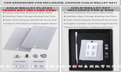 探索曼谷的Web3生态：区块链如何推动泰国数字经