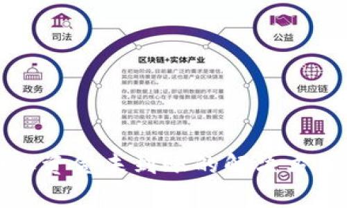 TP钱包转账成功但资金未到账的解决方案与常见原因分析