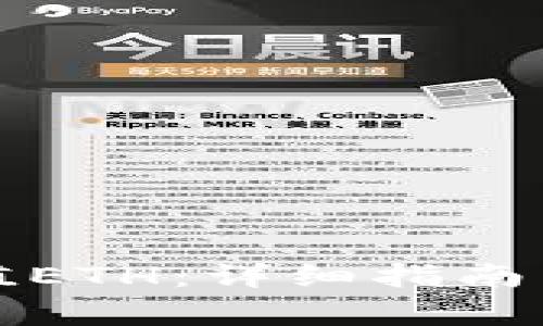 TP钱包如何充值ETH：详细指南与常见问题解答