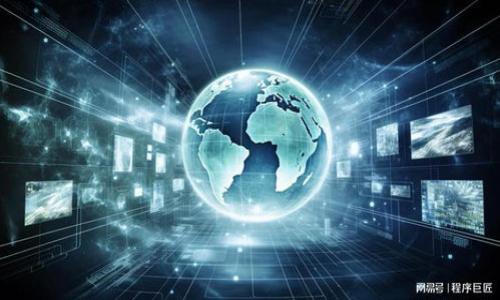 比特币钱包的全面指南：如何选择和下载最适合你的比特币钱包

比特币钱包, 下载比特币钱包, 比特币安全/guanjianci

随着比特币及其他加密货币的迅速发展，越来越多的人开始关注如何安全地存储和管理他们的数字资产。比特币钱包作为存储和管理比特币的工具，可以说是每位比特币投资者不可或缺的工具。然而，市场上存在大量不同类型的钱包，这让许多人在选择和下载比特币钱包时感到迷茫。在这篇文章中，我们将全面探讨比特币钱包的选择和使用方法，并提供详细的下载步骤和安全注意事项。

什么是比特币钱包？
比特币钱包是用于存储、发送和接收比特币的工具。与传统的钱包不同，比特币钱包并不实际上保存比特币，而是保存与比特币交易相关的私钥和公钥。私钥相当于数字货币的密码，只有拥有私钥的人才能控制对应的比特币。
比特币钱包有多种类型，主要可分为以下几类：
ul
    listrong热钱包：/strong通常与互联网相连，方便访问和使用，适合日常交易。例子包括移动应用、桌面软件和网页钱包。/li
    listrong冷钱包：/strong不连接互联网，提供更高的安全性，适合长期存储。例子包括硬件钱包和纸钱包。/li
    listrong托管钱包：/strong由第三方服务提供商管理，简化使用，但用户失去对私钥的控制。/li
/ul

如何选择适合你的比特币钱包？
选择比特币钱包时，应考虑以下几个因素：
ul
    listrong安全性：/strong优先选择安全性高的钱包，尤其是冷钱包和硬件钱包更适合长期存储。确保钱包提供双重身份验证、加密和其他安全功能。/li
    listrong易用性：/strong界面友好和简单易用的钱包能够提高交易效率，特别是对于新手用户。/li
    listrong兼容性：/strong确保钱包支持比特币及可能的其他加密货币。同时，查看钱包是否与手机和电脑兼容。/li
    listrong交易费用：/strong钱包的使用手续费不同，选择低交易费用或免费钱包，可以节省不必要的成本。/li
/ul

比特币钱包下载步骤详解
下载比特币钱包通常可以通过以下步骤完成：
ol
    listrong选择钱包： /strong根据前面提到的标准，选择适合你的比特币钱包。常见的选择包括Coinbase、Blockchain.info、Exodus、Trezor等。/li
    listrong访问官网：/strong确保访问钱包的官方网站，避免下载恶意软件。网站通常有下载链接，可以找到适合你设备的版本。/li
    listrong下载钱包：/strong点击下载链接，按照提示进行下载。移动钱包通常可以在APP Store等应用商店中找到，桌面钱包则是直接下载安装文件。/li
    listrong安装钱包：/strong下载安装程序并按照屏幕上的说明完成安装。安装过程中可能需要 同意使用条款、选择安装路径等。/li
    listrong设置钱包：/strong打开钱包应用，按照提示完成初始设置，包括创建新钱包、生成助记词、设置密码等。务必妥善保存助记词。/li
/ol

如何确保比特币钱包的安全性？
确保比特币钱包的安全性至关重要，以下是一些关键措施：
ul
    listrong使用强密码：/strong为钱包设置强密码，包含字母、数字和特殊符号，避免使用简单易猜的密码。/li
    listrong启用双重身份验证：/strong尽可能启用双重身份验证，增强账户的安全防护。/li
    listrong定期备份私钥：/strong定期备份钱包的私钥，并避免将备份存储在联网的设备上。/li
    listrong保持软件更新：/strong定期检查和更新钱包软件，确保防范最新的安全威胁。/li
    listrong避免公共网络：/strong在使用比特币钱包时，尽量避免在公共Wi-Fi网络下操作，以降低信息泄露的风险。/li
/ul

有哪些常见的比特币钱包推荐？
以下是一些常见且受到用户好评的比特币钱包：
ul
    listrongCoinbase：/strong适合新手用户，操作简单，提供安全保护，支持多种加密货币。/li
    listrongExodus：/strong支持多种加密货币，界面友好，便于管理和交换资产。/li
    listrongTrezor：/strong是一款硬件钱包，安全性极高，适合长期存储比特币。/li
/ul

问题讨论

1. 热钱包和冷钱包的区别是什么？
热钱包和冷钱包是比特币存储的两种主要形式，各有其特点和适用场景。
strong热钱包：/strong使用方便，由于其在线属性，能够迅速完成交易，适合频繁交易的用户。常见的热钱包包括手机应用和网页钱包，但也因此增加了被黑客攻击的风险。
strong冷钱包：/strong主要以硬件钱包和纸钱包的形式存在，它们不连接互联网，极大地提高了安全性，适合长期存储比特币。由于其不便捷的特性，冷钱包在需要频繁交易的情况下可能会显得笨拙。
对于用户来说，理想的方式是将一定数量的比特币存在热钱包中，方便日常交易，而将长期投资的比特币存储在冷钱包中，增强安全性。

2. 什么是比特币助记词，如何使用？
比特币助记词是一个用于恢复钱包的密码短语，由12个或24个随机单词组成。在创建钱包时，用户必须记录下这个短语，因为丢失助记词可能会导致永久失去对钱包及其资产的访问。
助记词不仅用于恢复钱包，还可以帮助用户在更换设备或重装系统时，轻松导入钱包。使用助记词导入的时候，用户只需在新安装的钱包中输入助记词，即可恢复所有的资产和交易记录。
务必将助记词妥善保存，避免泄露他人。可以选择将助记词写在纸上并保存在安全的地方，或使用一些加密的数字笔记应用保存。

3. 比特币转换成法币的流程是怎样的？
将比特币转换成法币的流程一般如下：
ol
    listrong选择交易平台：/strong选择一个受信任的交易平台，如Coinbase、Binance或者LocalBitcoins，注册账户并完成实名认证。/li
    listrong将比特币转入交易所：/strong从你的比特币钱包向交易平台的比特币地址转账，等待网络确认。/li
    listrong下单出售：/strong在交易所创建市场订单或限价订单以出售比特币。可以选择直接以当前市场价格出售，或在更高的价格上设定限价。/li
    listrong提取法币：/strong一旦完成交易，选择提取法币到你的银行账户，输入银行信息，确认提取。/li
/ol
不同交易平台可能有不同的交易费用和处理时间，务必提前了解并选择最适合你的平台。

4. 比特币交换市场的基本特点是什么？
比特币交换市场是在线平台，供用户互相交易比特币与其他资产的场所。其基本特点如下：
ul
    listrong去中心化：/strong许多交换市场是不依赖中央机构的，交易由用户间进行，增加了隐私性和自主性。/li
    listrong市场波动：/strong比特币价格受多种因素影响，价格变动频繁，投资者需时刻关注市场动态。/li
    listrong交易费用：/strong各个平台收取的交易费用不同，通常与交易量或资金划拨相关。/li
/ul
对于想参与比特币交易的用户，可以选择市场进行交易，同时建议谨慎选择合适的平台，了解市场规则以减轻投资风险。

5. 如何处理比特币丢失或被盗的问题？
比特币一旦丢失或被盗，恢复的难度和可能性很低。但仍有一些步骤可以尝试：
ul
    listrong检查备份：/strong首先检查自己的备份情况，若有助记词或私钥备份，尝试导入到新的钱包中。/li
    listrong联系警方：/strong如果是因为黑客导致的损失，建议及时向警方报案，虽然找回资金的几率不高，但至少可以有记录。/li
    listrong防止未来的损失：/strong定期更新钱包，并使用强密码、两步验证等方法，提高安全性。/li
/ul
总之，尽管数字货币的管理存在风险，但若采取适当措施进行保护，依然可以欢享比特币所带来的便利和盈利潜力。