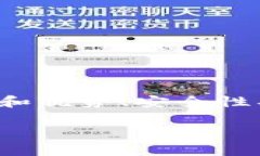 关于“TP钱包下载”的内容可以涉及多个方面，包