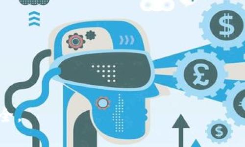   比特币热钱包断网安全性分析：如何保护您的数字资产 / 

 guanjianci 比特币,热钱包,安全性 /guanjianci 

比特币作为一种去中心化的数字货币，近年来获得了极大的关注和广泛的使用。对于比特币的存储，热钱包（Hot Wallet）和冷钱包（Cold Wallet）是两种主要的选择。热钱包因其使用方便而被广泛采用，但其安全性常常引起用户的关注。断网状态下的热钱包，又该如何保障其安全性呢？本文将对这一问题进行深入探讨，并分析相关的安全措施和技术手段。

1. 什么是比特币热钱包？
热钱包是一种在线存储比特币等数字资产的钱包解决方案，通常通过网络连接来进行交易。因其便捷性，热钱包广泛用于日常的小额交易和快速支付。目前，大多数的热钱包可以在个人电脑、手机应用或是在线平台上使用。用户只需通过网络连接即可完成比特币的接收和发送，大大提高了交易的速度和灵活性。

热钱包依赖于外部服务器保存私钥，因此在网络环境中，其私钥的安全性受到了多重威胁，包括黑客攻击、恶意软件等。为了保障热钱包的安全，用户需认真选择信誉良好的钱包服务商，并定期更新相关的安全措施。例如，启用双因素认证修改密码等，均为增强热钱包安全性的有效手段。

2. 热钱包断网对安全性的影响
当热钱包断网时，虽然交易不能进行，但其安全性是否得到提升呢？首先，热钱包在断网的情况下依然会保留用户的私钥或助记词。不过，当用户在完全断网的环境中操作热钱包，无法进行交易等活动，意味着无法受到黑客实时的攻击和网络盗窃。

然而，断网并不能完全消除所有的安全隐患。首先，如果设备存在恶意软件或病毒，即便在断网状态下，用户的比特币依然面临隐私泄露或资产盗取的风险。此外，热钱包断网后，用户在恢复网络连接的同时，仍然可能面临交易管理或安全性的困扰。

3. 如何提高热钱包在断网状态下的安全性
为了提升热钱包在断网状态下的安全性，用户可以采取以下措施：
ul
    listrong定期备份：/strong定期备份热钱包的私钥和相关数据，确保在需要时能够快速恢复。备份可以使用外部硬盘、USB驱动器等离线设备进行。/li
    listrong使用信誉良好的钱包服务：/strong选择安全性高、口碑好的热钱包服务提供商，确保其拥有足够的安全管理措施。/li
    listrong定期更新安全设置：/strong保持手机或计算机系统更新，并确保热钱包应用是最新版本，减少漏洞遭到利用的风险。/li
    listrong电子设备安全：/strong确保使用的设备没有受到病毒和恶意软件的影响，建议定期运行杀毒软件进行全盘扫描。/li
/ul

4. 断网后的数据管理与恢复
当热钱包断网，用户无法进行交易时，数据管理显得尤为重要。用户可以在断网状态下进行资产管理，比如整理余额、检查历史交易记录等。在恢复网络连接后，用户可以继续操作，确保资产的安全和有效性。

此外，用户应确保在断网过程中，有效记录下所有重要的信息，比如钱包地址、交易记录等。这可通过安全的方式进行记录，避免信息被篡改。同时，快速恢复网络连接后的数据同步工作至关重要，用户应确保在恢复网络时能够与钱包服务进行快速且安全的连接，以避免数据丢失或不一致的情况发生。

5. 热钱包与冷钱包的比较
热钱包与冷钱包有着不同的特点和应用场景。热钱包最大的优势在于其便捷性，用户可以随时随地进行交易，而冷钱包则因其坚固的安全性而成为长期存储数字资产的理想选择。冷钱包通常不直接连接互联网，可以有效避免黑客攻击和网络盗窃。

然而，冷钱包的使用也有其缺陷，比如不便捷和操作复杂性，通常适合于长期持有或者大额资产的用户。在选择热钱包和冷钱包时，用户应根据个人需求进行权衡，结合安全性、便捷性和资金管理的考虑。

结论
综上所述，断网状态下热钱包的安全性虽然有所提升，但用户仍需提高警惕，采取有效的安全措施以保护自身的数字资产。定期备份、选择高品质的钱包服务、提高电子设备的安全性等都是保障用户资金安全的关键环节。同时，得益于技术的发展，热钱包与冷钱包的共同使用，使得用户可以在享受便捷的同时，也能有多样化的选择来增强数字资产的安全性。无论使用何种钱包，持币者都应时刻关注数字资产的安全管理，为自己的财产保驾护航。

常见问题
ol
    li如何判断热钱包的安全性？/li
    li热钱包和冷钱包可以同时使用吗？/li
    li如何快速恢复热钱包的访问？/li
    li有哪些技术手段可以增强热钱包的安全性？/li
    li如果遭遇热钱包被盗，应该如何处理？/li
/ol

问题一：如何判断热钱包的安全性？
判断热钱包的安全性主要可以从以下几个方面考虑：
ul
    listrong钱包的信誉与口碑：/strong用户可通过查阅各类交易所或者第三方评测网站，了解所使用热钱包的评价和反馈。很多用户的使用体验和问题反馈会直接反映出这个钱包的安全性。/li
    listrong安全特性：/strong查看钱包提供商是否支持双重因素认证、可备份功能及私钥保存方式等。这些在一定程度上能够提高钱包的安全性。/li
    listrong技术支持及更新：/strong优质的钱包服务商会定期发布更新，以修复可能存在的漏洞，确保用户资金的安全。/li
    listrong用户社区的活跃度：/strong一个活跃的用户社区通常意味着该钱包的使用广泛，问题也更多，可以更快解决潜在安全隐患。/li
/ul

问题二：热钱包和冷钱包可以同时使用吗？
热钱包与冷钱包可以根据用户需求和使用场景灵活搭配，虽然类型不同，但它们在存储比特币方面并不冲突。比如，用户可以把大部分资金存放在冷钱包中以保证长时间安全，同时将一些小额资金存放在热钱包以便进行日常交易。这种组合使用可以有效地提高资金安全性并保证交易的便利性。

问题三：如何快速恢复热钱包的访问？
恢复热钱包的访问一般需要用户记得自己的密码和安全方法。使用热钱包的用户最好在注册时记录下助记词或私钥，并妥善保管。在需要恢复访问时，用户可以通过输入助记词或私钥来恢复，并根据提供的步骤完成身份确认以确保资产安全。

问题四：有哪些技术手段可以增强热钱包的安全性？
为了增强热钱包的安全性，用户可以使用如下技术手段：
ul
    listrong双重因素认证：/strong要求在登录或进行大额交易时需输入密码外，提供一段动态生成的验证码，增加安全层级。/li
    listrong硬件安全模块：/strong安全的硬件钱包可以保存用户私钥，确保即使热钱包在线被盗，用户的私钥依然安全。/li
    listrong防病毒软件：/strong使用高质量的防病毒软件定期进行检查和防护，确保设备不被恶意软件攻击。/li
    listrong安全备份：/strong定期对热钱包进行数据备份，确保用户在丢失或误操作时能快速恢复。/li
/ul

问题五：如果遭遇热钱包被盗，应该如何处理？
一旦发生热钱包被盗的情况，用户应立即采取以下措施：
ul
    listrong立即冻结账户：/strong若钱包服务平台具备相关功能，立即联系支持团队尝试冻结账户，以免资金进一步损失。/li
    listrong改变相关认证信息：/strong修改与钱包相关的密码和安全信息，确保黑客无法再次访问。/li
    listrong通知交易所及合作方：/strong如有与交易所进行互动，立即通知对方资金被盗的情况，以避免影响其他用户。/li
    listrong监测盗窃地址：/strong通过区块链追踪工具监测被盗资金的动态，收集证据并尽可能寻求法律帮助。/li
/ul

通过上述分析，我们对比特币热钱包在断网时的安全性有了更深的了解，以及如何通过合理的管理策略来保卫个人资产的安全。希望每位热钱包用户都能够做到警惕并采取有效措施，确保自身数字资产的安全。 