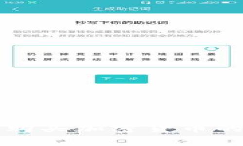 在TP钱包购买加密货币的详细指南