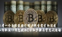 思考一个并且最接近用户搜索需求的优质如何取