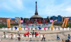 如何在TP钱包上购买Dojo？详细指南与实用技巧T