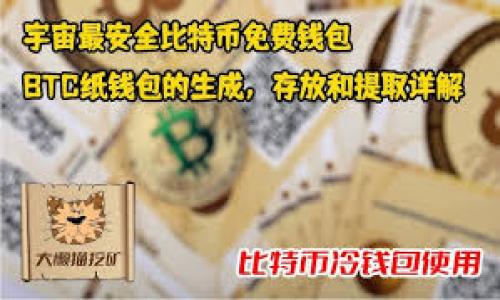 

如何找回在TP钱包跨链转账中丢失的资金？详细指南与解决方案
