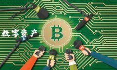 如何安全购买TP钱包：全面指南与常见问题解答