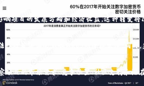 /  Web3洞察：理解去中心化互联网的未来与挑战

Web3, 去中心化, 区块链/guanjianci

什么是Web3？
Web3是一种新的互联网架构，旨在通过去中心化技术用户体验和数据管理。相较于以往的Web1和Web2，Web3允许用户直接控制和拥有他们的数字身份和数据。Web3的基础是区块链技术，用户通过去中心化应用（DApps）参与经济活动，分享数据收益而不是依赖集中式平台。这种新型的互联网模式不仅改变了数据存储和使用方式，还重新定义了网络中权力的分配，尤其是在信任和透明度方面。

Web3将前景看作一种去中心化的用户主权体验。它提出了众多创新的理念，例如数字身份、智能合约以及去中心化金融（DeFi）。用户在这样的生态系统中，可以以更安全且高效的方式进行交流、交易和合作，而无需担心大型科技公司如何利用他们的数据。

Web3的核心技术和组成部分
Web3的构建依赖于一系列先进技术，主要包括区块链、智能合约、去中心化存储和去中心化身份。以下是它们的详细介绍：

h4区块链/h4
区块链是一种分布式数据库技术，在Web3中扮演着基石的角色。通过在全球范围内的节点上分布数据，区块链避免了单点故障的风险，确保了数据的完整性和透明度。用户可以查看链上的所有交易记录，这不仅增进了信任，还减少了中介的需求。

h4智能合约/h4
智能合约是运行在区块链上的自动化合约。它们允许交易条件在没有中介的情况下自动执行。通过规定清晰的协议，智能合约能够确保交易的公正性。例如，在DeFi行业，智能合约可以在加密货币交易中自动执行关键操作，如资产交换或贷款的拨付。

h4去中心化存储/h4
在Web3生态中，去中心化存储是一种替代理想的文件保存方法，使用去中心化协议（如IPFS）来确保数据不会因为某个中心化的服务器崩溃而丢失。用户分享存储空间，相互协作共享数据，这使得信息的获取和传播更加灵活和高效。

h4去中心化身份（DID）/h4
去中心化身份是Web3的一项重要特性，允许用户自行管理其身份信息，而无需依赖传统的身份验证系统。这种方法旨在提升安全性和隐私保护，使用户在访问服务时能够获得更大的控制权。

Web3的优势与挑战
Web3的设计理念带来了很多优势，但也面临一些挑战。具体分析如下：

h4优势/h4
首先是用户主权。Web3允许用户掌控个人数据，参与平台治理。其次，透明度和安全性是Web3的核心优势之一，区块链的不可篡改性确保了交易的透明和安全。同时，Web3生态系统通过智能合约实现自动化，提升了效率。

h4挑战/h4
尽管有诸多优势，Web3也面临一些现实挑战。技术的复杂性使得普通用户难以理解和接入。此外，法律、监管和技术标准的缺乏也为Web3的发展带来了障碍。例如，某些国家对加密货币的监管政策尚不明确，可能影响用户对Web3的采用。

如何参与Web3生态
参与Web3生态用户可以从多个渠道入手，包括使用去中心化应用，参与社区治理，或者投资相关的数字资产。以下是一些具体的参与路径：

h4使用DApps/h4
用户可以通过使用众多DApps应用来参与Web3，例如去中心化交易所（DEX）、社交媒体平台以及在线市场等。每个DApp都为用户提供不同的功能，用户可以根据自己的兴趣和需求进行选择。

h4参与社区治理/h4
Web3的去中心化特性使得社区在项目治理中拥有一定话语权。用户可以参与代币投票，对项目的未来方向和重要决策发表看法，从而更直接地参与到生态的运营中。

h4投资与交易/h4
投资于相关的加密资产，以及参与DeFi和NFT市场也是一种参与Web3的方式。这种参与模式能够带来潜在的经济收益同时，也需承担相应的投资风险。

未来展望：Web3将如何改变我们的生活
对于未来，Web3将可能引领社交、经济、法律以及文化形态的重大转变。传统的经济模型面临转换，用户将更倾向于参与到去中心化的商业模型中去。

h4社交网络的转型/h4
Web3将使社交网络形式变得更加多样化，用户将拥有自己的数据和内容，而不是传统社交平台的单向数据所有权。这种转变将有助于构建更真实、透明的社交网络互动体验。

h4金融领域的创新/h4
从传统金融向去中心化金融（DeFi）的转型使得人们能够在没有中介的前提下进行金融交易，加速了借贷、投资、保险等服务的创新与普及。

h4法律与规范/h4
Web3的崛起也必然会促使法律体系进行调整，以适应这种去中心化的经济模式。例如，数字身份和智能合约的法律地位及其一系列影响将需要在未来被认真探索。

五个相关问题及其深入分析

h41. Web3和Web2最大的区别是什么？/h4
Web2是以用户创内容为中心的互联网模式，由大型科技公司主导，而Web3则强调去中心化和用户主权。Web2时代，用户的数据和行为被集中存储，使用时没有得到相应的回报，而在Web3，用户数据拥有权归用户所有，数据共享可以为用户带来收益。Web3运用区块链技术，实现透明、公开的交易记录，保证用户信任，而Web2更多依赖于中心化的认证及治理结构。此外，Web3还通过智能合约实现自治，用户参与决策更加灵活和直接。

h42. Web3如何提升数据安全和隐私保护？/h4
Web3利用区块链的分布式账本技术，确保数据在多个节点上存储和备份，不再依赖单一服务器，降低了数据丢失和泄露的风险。通过去中心化身份技术，用户可以控制自己的身份信息，仅在需要的场景下授权访问，从而更好地保护个人隐私。此外，利用加密技术，数据在传输和存储过程中都能保持安全，避免未授权的访问和篡改。

h43. Web3对传统商业模型的冲击是什么？/h4
Web3将促使传统商业模型向去中心化模式转变，用户将获得更多主动权。通过去中心化的交易平台，降低了中介成本和交易费用。同时，Web3强调以社区为基础的经济模式，用户的参与将直接影响项目的发展方向和经济收益。这种转变将改变传统行业的利润分配及商业运营方式，促进公平竞争。此外，Web3的普及将有助于形成更大规模和多样化的全球市场。

h44. Web3的发展面临哪些法律和政策挑战？/h4
Web3的去中心化特性挑战了现有法律框架。例如，如何为用户在区块链上的资产提供法律保护、如何对数字身份进行验证及监管、用户在DApps行为的合规性等问题都亟待探讨。此外，各国家的法律政策差异会影响Web3的全球发展。同时，监管机构可能对去中心化金融与隐私保护的数据处理提出更严格的要求，亟需相关法规的建立和完善。

h45. 如何评估Web3项目的价值和潜力？/h4
评估Web3项目的价值和潜力需要从多个方面进行分析。首先，评估其技术的创新性与实用性，是否能解决现存的问题。其次，分析其团队背景、生态系统的健康度以及用户参与度。此外，进一步观察项目的市场需求、竞争位置、社区支持和潜在的回报风险等因素。参与者需综合考量影响项目持续发展的内外部因素，从而做出科学合理的投资决策。