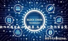 注意：由于生成的文本内容较为庞大，我将提供