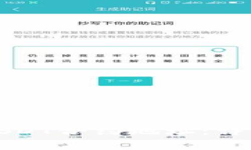 如何在TP钱包中添加USDT合约地址：详细步骤与常见问题解答