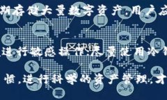 biao ti/biao ti 比特派钱包与TP钱包安全性横评：谁