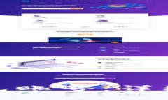 : 如何创建比特币钱包账号：详细指南及常见问题