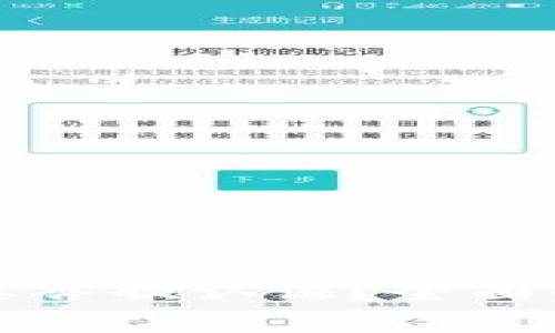 TP钱包是否需要谷歌认证？全面解析与用户指南