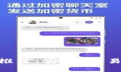 2023年最佳USDT钱包推荐：安全性、易用性与功能性