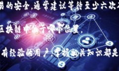 biao ti如何查看比特币钱包地址：完整指南/biao