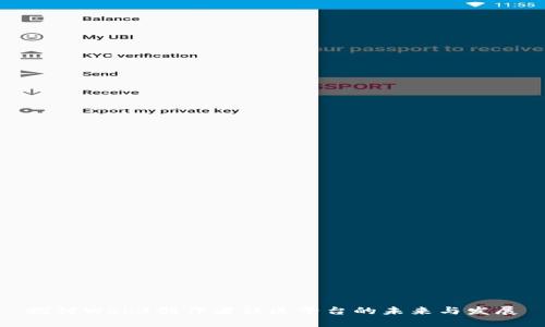 探讨Web3创作者社区平台的未来与发展