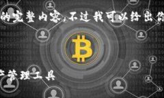 注意：因篇幅限制，我无法在一条回复中生成3