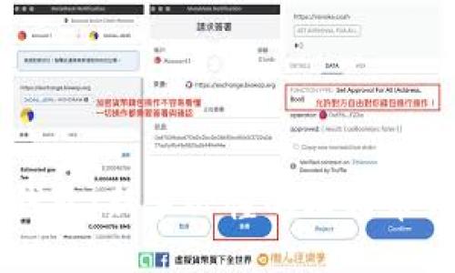 白话比特币钱包：新手必懂的比特币钱包入门指南