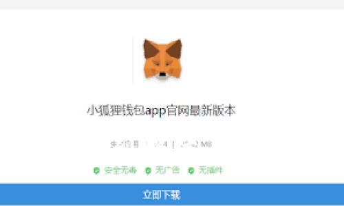如何将TP钱包资金提现到微信：详细步骤与常见问题解答