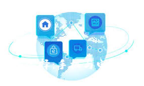 比特币钱包选择：手机与电脑的全面对比