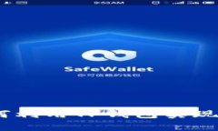 TP钱包大丰收：如何利用TP钱包实现数字资产最佳