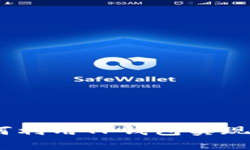 TP钱包大丰收：如何利用TP钱包实现数字资产最佳管理