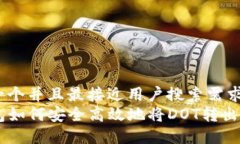 思考一个并且最接近用户搜索需求的:  TP钱包如何