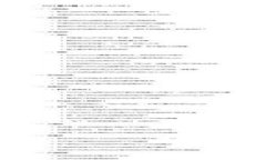 Web3的前景与发展方向——探索去中心化互联网的